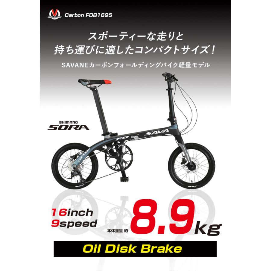 発掘 矛盾する バルク Savane 自転車 評判 Butahachido Jp