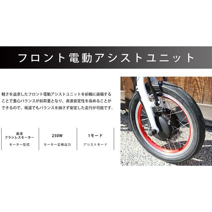 トランスモバイリー(TRANS MOBILLY) ULTRA LIGHT E-BIKE AL トランスモバイリー(TRANS MOBILLY) ULTRA LIGHT E-BIKE AL