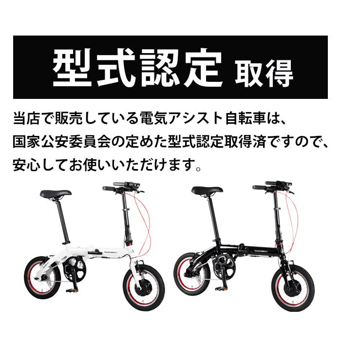 トランスモバイリー(TRANS MOBILLY) ULTRA LIGHT E-BIKE AL トランスモバイリー(TRANS MOBILLY) ULTRA LIGHT E-BIKE AL