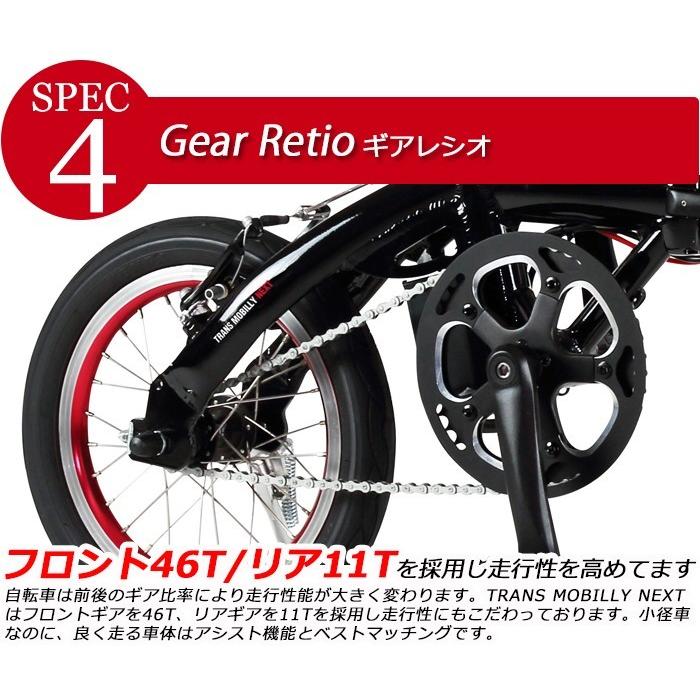 トランスモバイリー(TRANS MOBILLY) ULTRA LIGHT E-BIKE AL トランスモバイリー(TRANS MOBILLY) ULTRA LIGHT E-BIKE AL