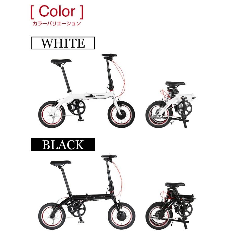 トランスモバイリー(TRANS MOBILLY) ULTRA LIGHT E-BIKE AL
