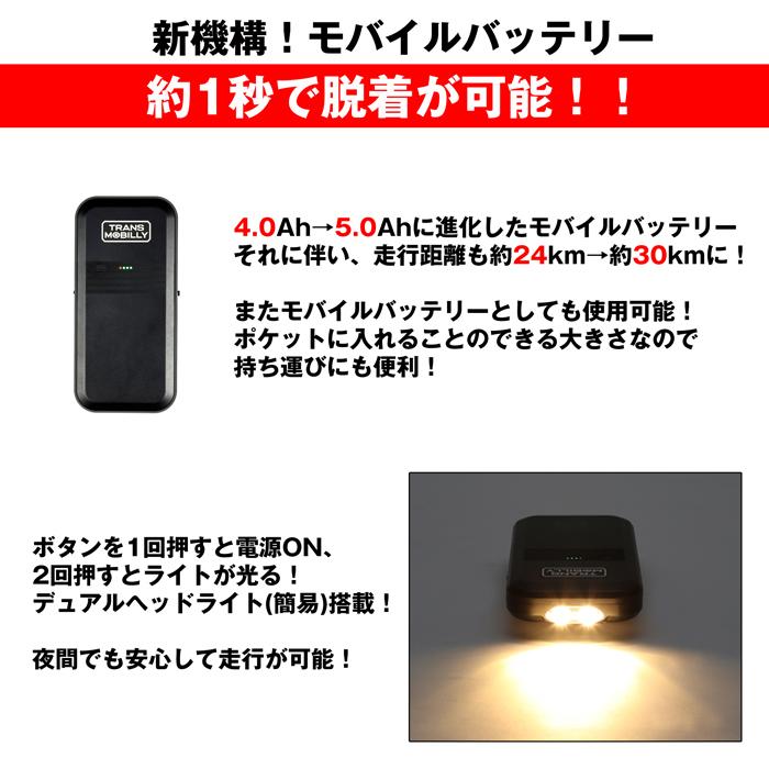 軽量折りたたみ電動アシスト自転車 20インチ 6段変速 アルミフレーム