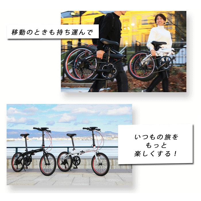 旅にでよう輪行セット2（電動）軽量折りたたみ電動アシスト自転車 20