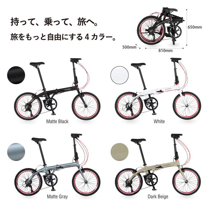 旅にでよう輪行セット2（電動）軽量折りたたみ電動アシスト自転車 20