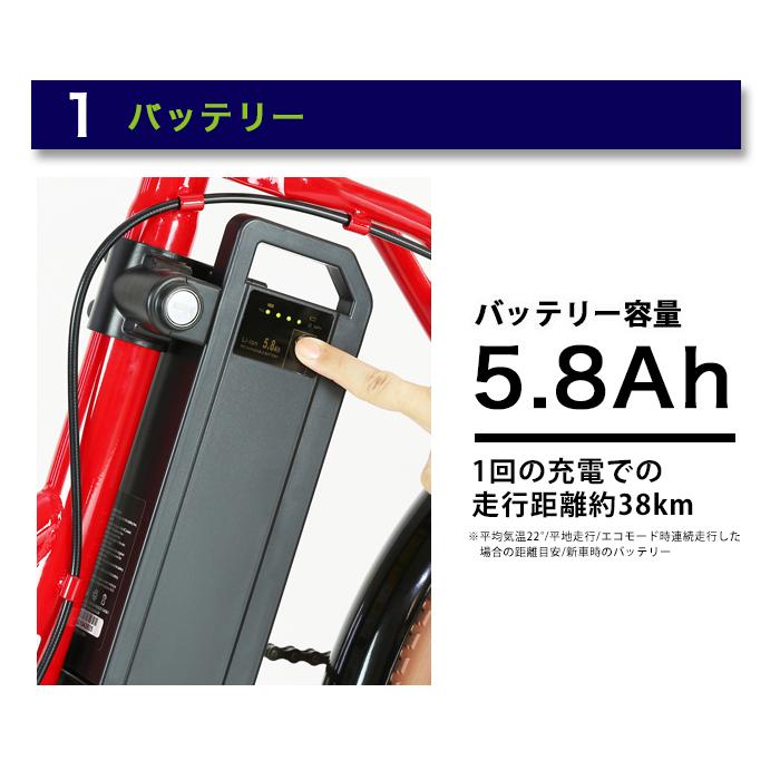 FIAT E-BASIC2 FDB200 折りたたみ電動アシスト自転車 5.8Ah