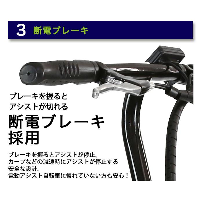 折りたたみ電動アシスト自転車】8Ahバッテリー搭載・最大走行距離55km