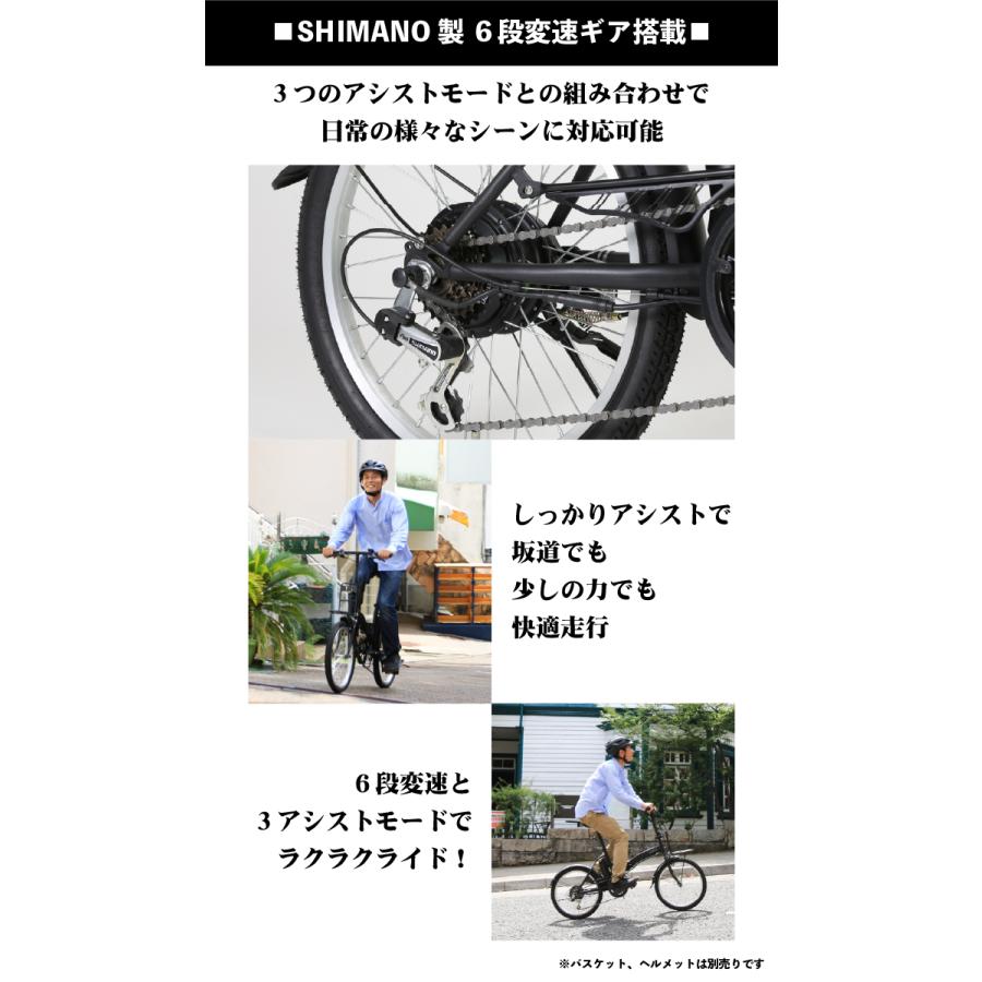限定価格！TRANS MOBILLY e-MOBILLY206SE Monochrome 電動アシスト