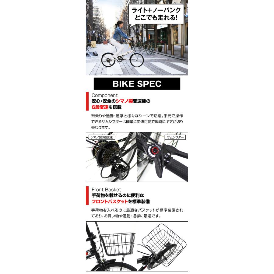 LEDライト特別セット！ ノーパンク シマノ6段変速 折りたたみ自転車