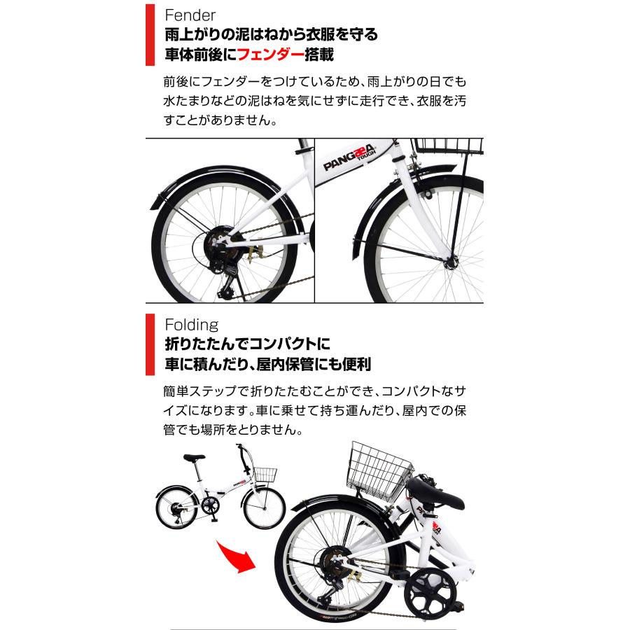 LEDライト特別セット！ ノーパンク シマノ6段変速 折りたたみ自転車