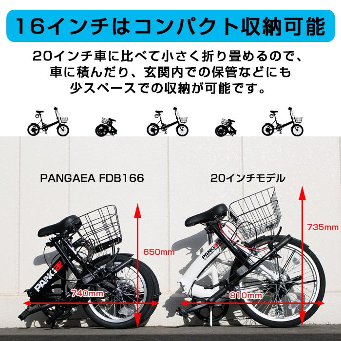 ｗロック標準装備 折りたたみ自転車 16インチ 6段変速 バスケット パナソニックledライト 後輪リングロック 5連ダイヤルワイヤーロックの付属品5点セット 944 自転車通販 Ibfショップ 通販 Yahoo ショッピング