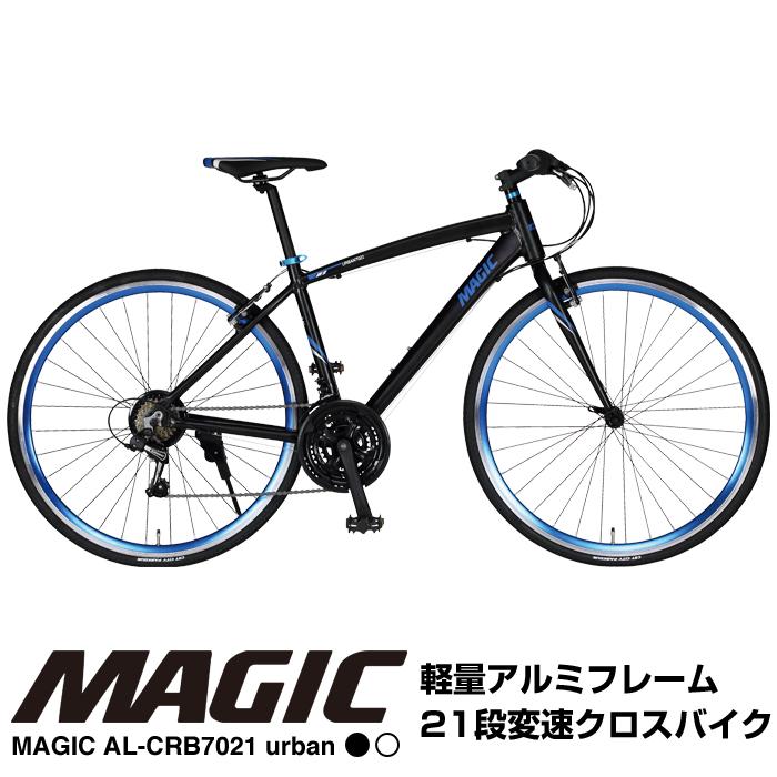 値下げ！！格安整備済自転車！！710