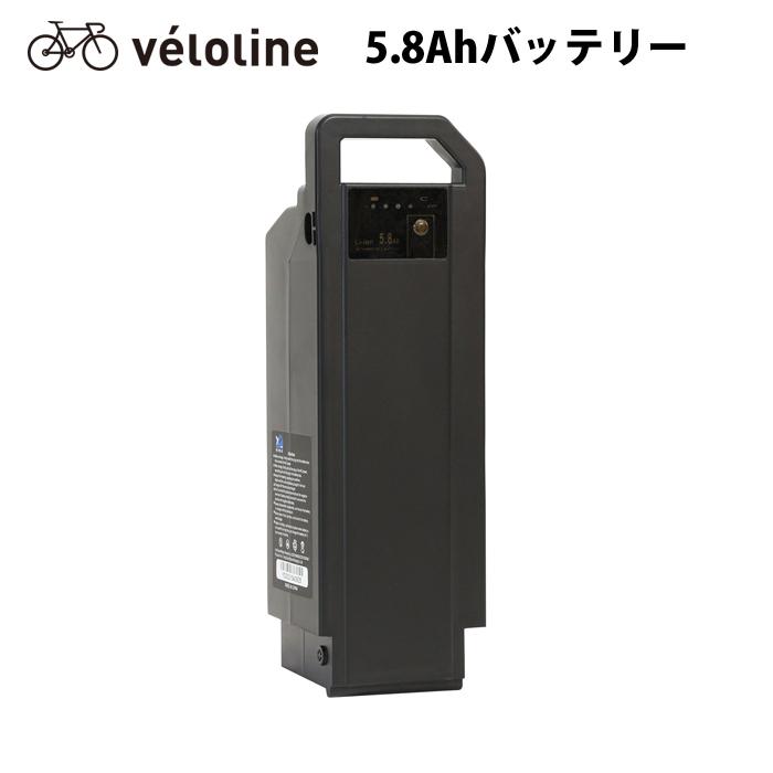 VELOLINE 5.8Ahスペアバッテリー FIAT E-BIKE FDB200、HUMMER FDB206E