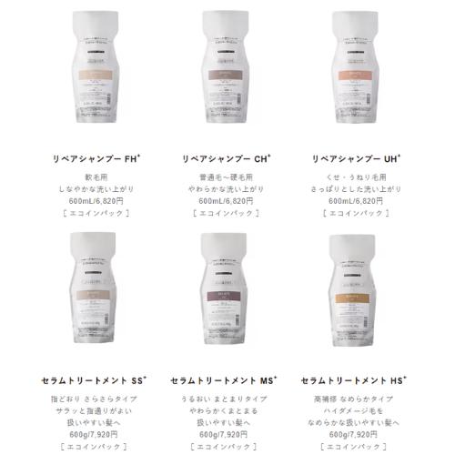 BYKARTE 【選べるセット】ホーユー バイカルテ リペアシャンプー