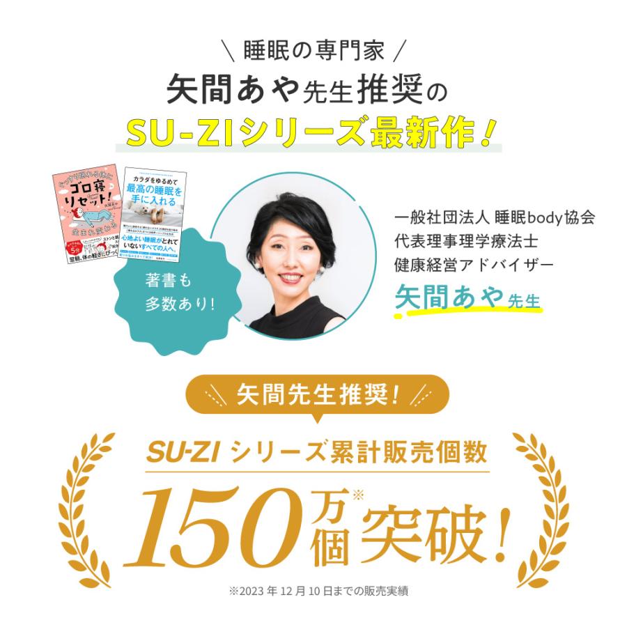 枕 まくら ピロー いびき 対策 防止 呼吸 横寝 快眠 安眠 母の日 枕 まくら ピロー いびき 対策 防止 呼吸 横寝 快眠 安眠 母の日