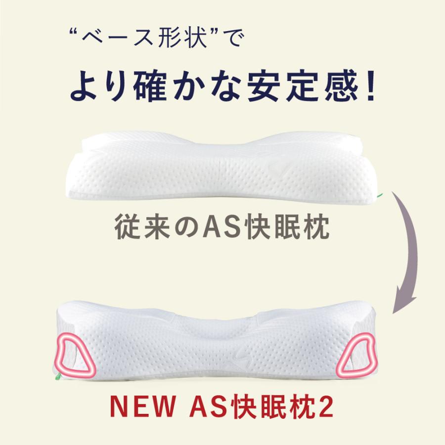 inoinobichさま専用 スージーAS 快眠枕 2 ◉値下げしました◉ inoinobichさま専用 スージーAS 快眠枕 2 ◉値下げしました◉