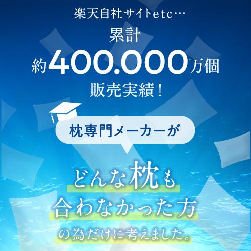睡眠用今治タオル 枕 まくら 肩こり 首こり 今治おやすみタオル 今治タオル 今治枕 今治タオル枕 タオル枕 Az 533 No 1 枕と快眠研究所 通販 Yahoo ショッピング