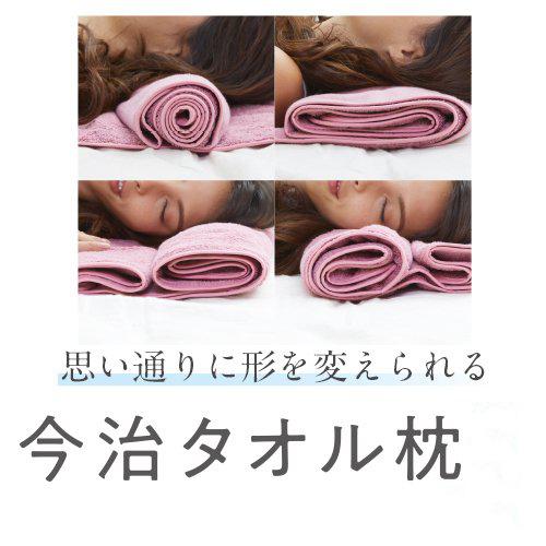 睡眠用今治タオル 枕 まくら 肩こり 首こり 今治おやすみタオル 今治タオル タオル枕 Az 533 No 1 枕と快眠研究所 通販 Yahoo ショッピング