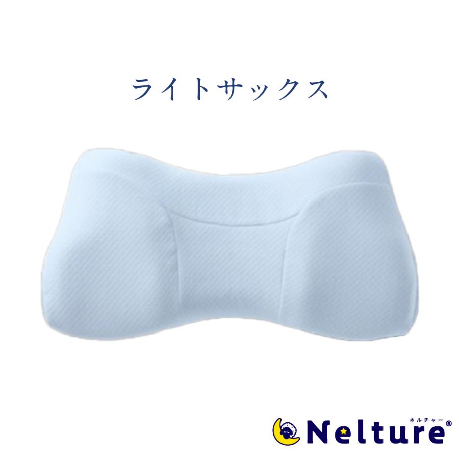 RAKUNA 枕カバー AS快眠枕2 専用 ライトサックス カバー 母の日 RAKUNA 枕カバー AS快眠枕2 専用 ライトサックス カバー 母の日