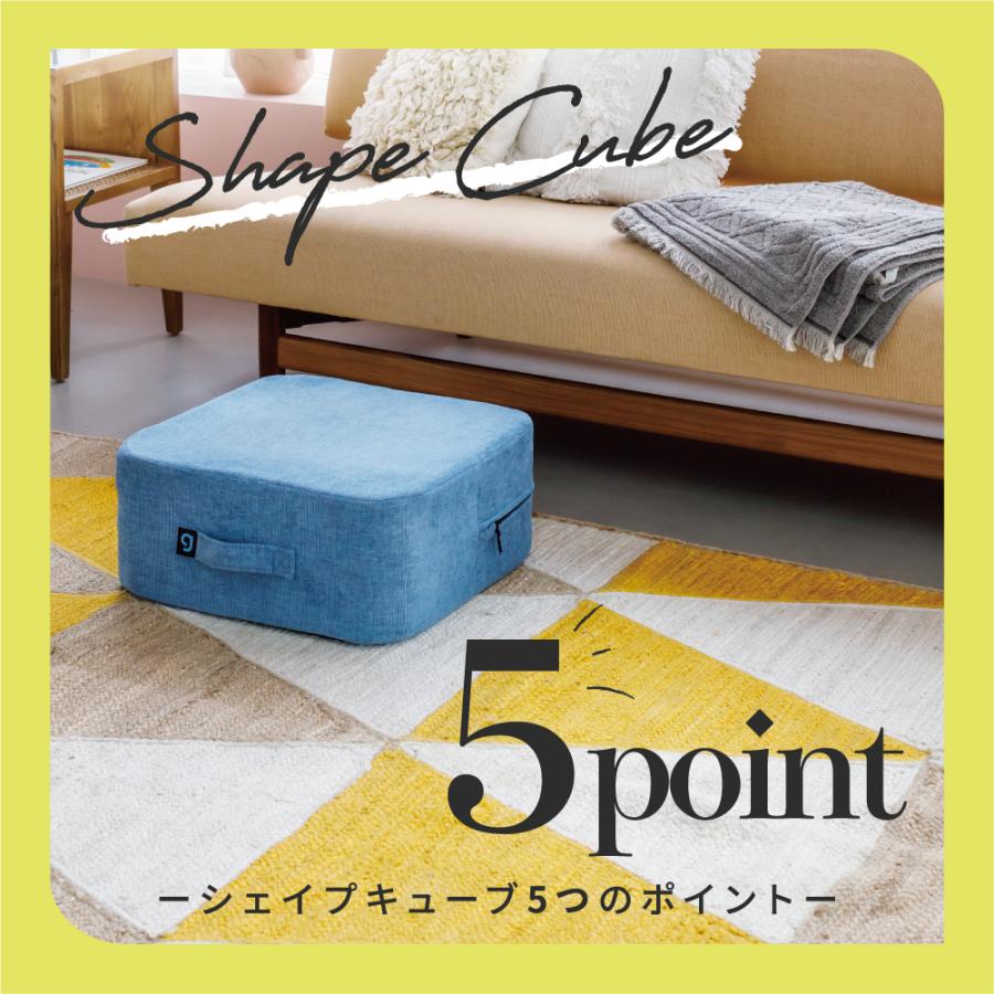 メーカー公式店】 シェイプキューブ gymterior (ジムテリア) トランポリン クッション 室内 トレーニング ダイエット シェイプアップ キューブ ファブリック :az-586:NO.1 枕と快眠研究所 - 通販 - Yahoo!ショッピング メーカー公式店】 シェイプキューブ gymterior (ジムテリア) トランポリン クッション 室内 トレーニング ダイエット シェイプアップ キューブ ファブリック :az-586:NO.1 枕と快眠研究所 - 通販 - Yahoo!ショッピング