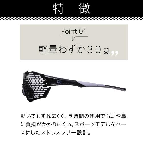 眼鏡 PC用 アイウェア 眼精疲労 目元ケア 視力 テレワーク セラピー
