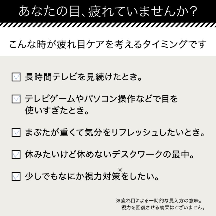 眼鏡 PC用 アイウェア 眼精疲労 目元ケア 視力 テレワーク セラピー