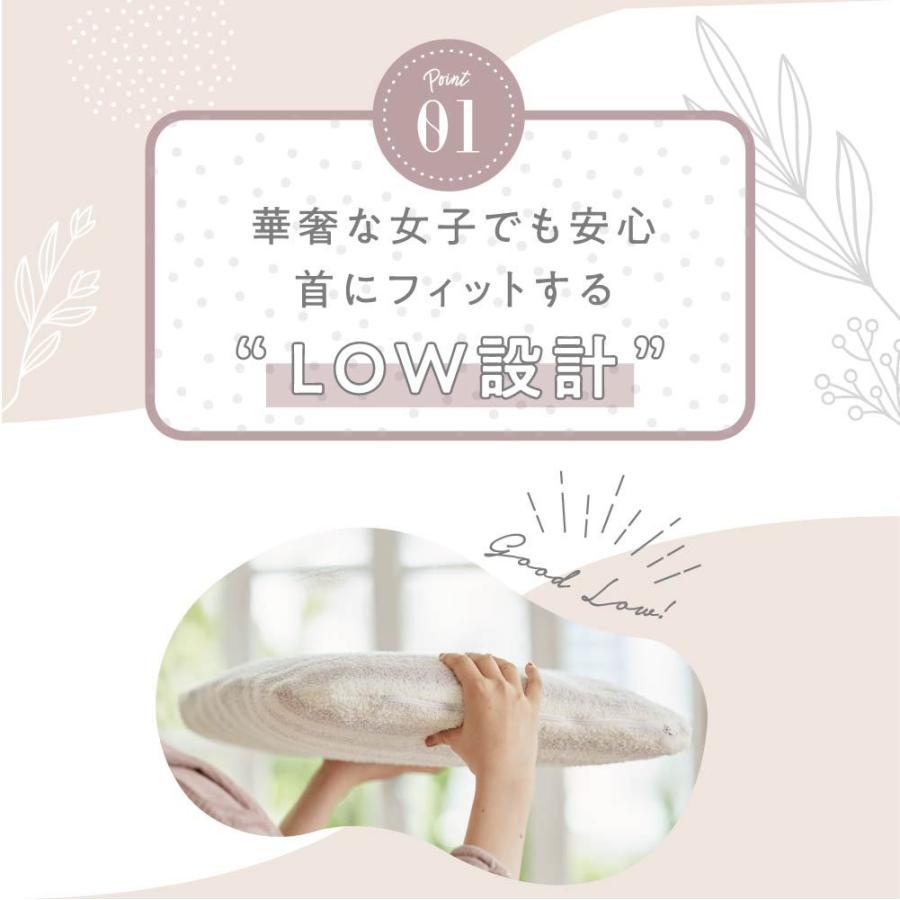 美人肩まくら 枕 ピロー まくら 女性用 華奢な体 姿勢 矯正 快眠枕 低反発枕 おすすめ 女性 健康 むくみ 二重あご プレゼント Az 596 No 1 枕と快眠研究所 通販 Yahoo ショッピング