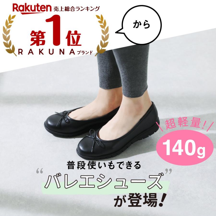 パンプス ローヒール 骨盤矯正 痛くない 腰痛対策 ブラック 黒 オフィス 結婚式 脱げない ダイエット 健康 骨盤 ほぐし 整体バレエシューズ Az 609 No 1 枕と快眠研究所 通販 Yahoo ショッピング