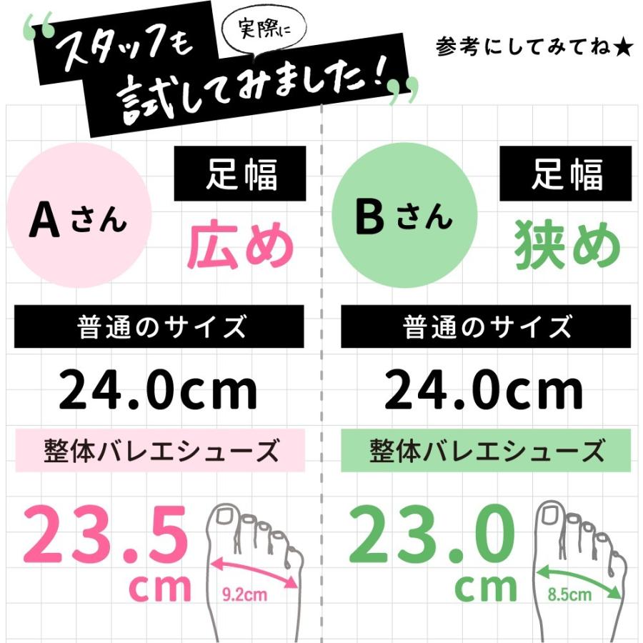 整体バレエシューズ Rakuna ラクナ パンプス ローヒール 骨盤矯正 痛くない 腰痛対策 ブラック 黒 オフィス 脱げない ダイエット 健康 骨盤 ほぐし Az 609 No 1 枕と快眠研究所 通販 Yahoo ショッピング