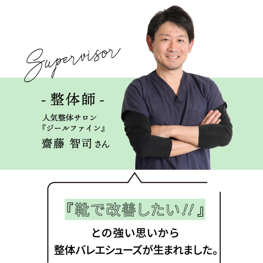 整体バレエシューズ Rakuna ラクナ パンプス ローヒール 骨盤矯正 痛くない 腰痛対策 ブラック 黒 オフィス 脱げない ダイエット 健康 骨盤 ほぐし Az 609 No 1 枕と快眠研究所 通販 Yahoo ショッピング