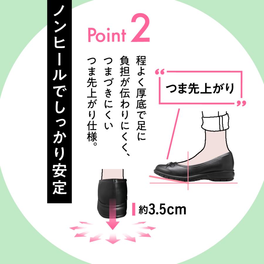 パンプス ローヒール 骨盤矯正 痛くない 腰痛対策 ブラック 黒 オフィス 結婚式 脱げない ダイエット 健康 骨盤 ほぐし 整体バレエシューズ Az 609 No 1 枕と快眠研究所 通販 Yahoo ショッピング