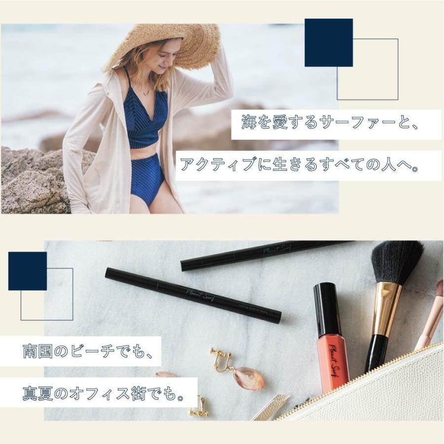 PLANET SURF（プラネットサーフ） アイブロウ 眉ティント 消えない
