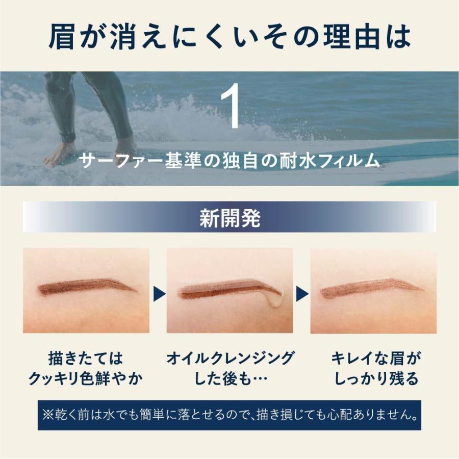 PLANET SURF（プラネットサーフ） アイブロウ 眉ティント 消えない