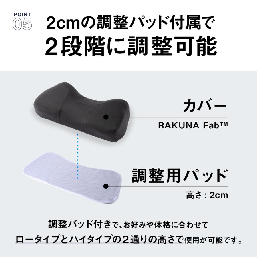 RAKUNA 枕 まくら ピロー 肩こり 首痛 首が痛い 横向き 整体 RAKUNA 枕 まくら ピロー 肩こり 首痛 首が痛い 横向き 整体