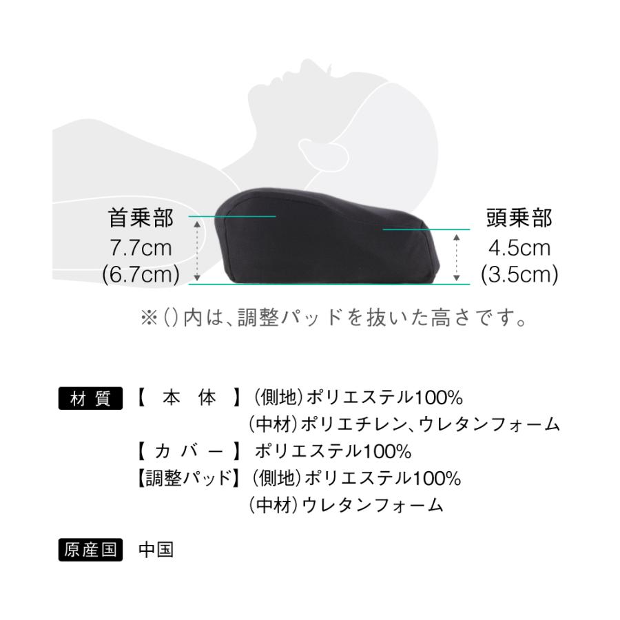 RAKUNA 枕 まくら ピロー 肩こり 首痛 首が痛い 横向き 整体 RAKUNA 枕 まくら ピロー 肩こり 首痛 首が痛い 横向き 整体