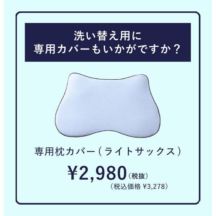 横寝枕MUGON SU-ZI(スージー)】 横向き寝 枕 いびき いびき防止 ムゴン 無呼吸症候群 横向寝枕 横寝 まくら 人気 ランキング プレゼント ae :az-666:NO.1 枕と快眠研究所 - 通販 - Yahoo!ショッピング 横寝枕MUGON SU-ZI(スージー)】 横向き寝 枕 いびき いびき防止 ムゴン 無呼吸症候群 横向寝枕 横寝 まくら 人気 ランキング プレゼント ae :az-666:NO.1 枕と快眠研究所 - 通販 - Yahoo!ショッピング