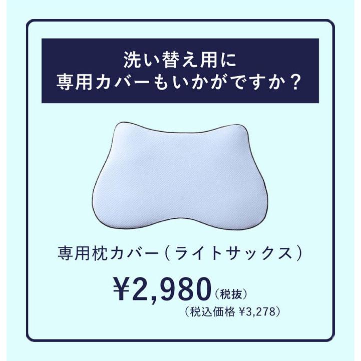 枕 まくら ピロー 横寝 横向き寝 いびき 防止 無呼吸症候群 横向寝枕 人気 ランキング プレゼント SU-ZI スージー 横寝枕MUGON ムゴン｜ibiki-kenkyujyo｜15