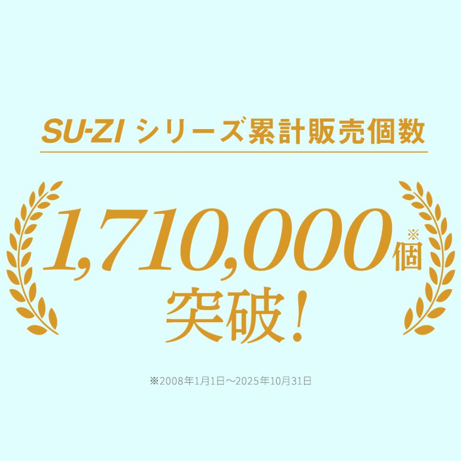 SUーZI（スージー） 枕 まくら ピロー 横寝 横向き寝 いびき 防止 横向