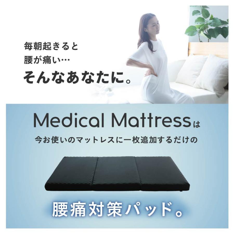 Medical Mattress メディカルマットレス ダブル RAKUNA Amazon.co.jp