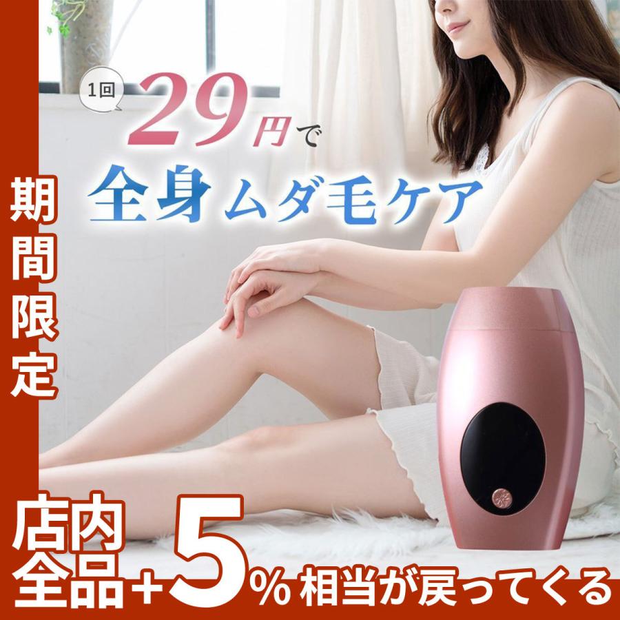 100 の保証 脱毛器 光脱毛器 ムダ毛 処理 メンズ レディース 痛くない ヒゲ ビューフラッシュ 限定製作 Www Muslimaidusa Org