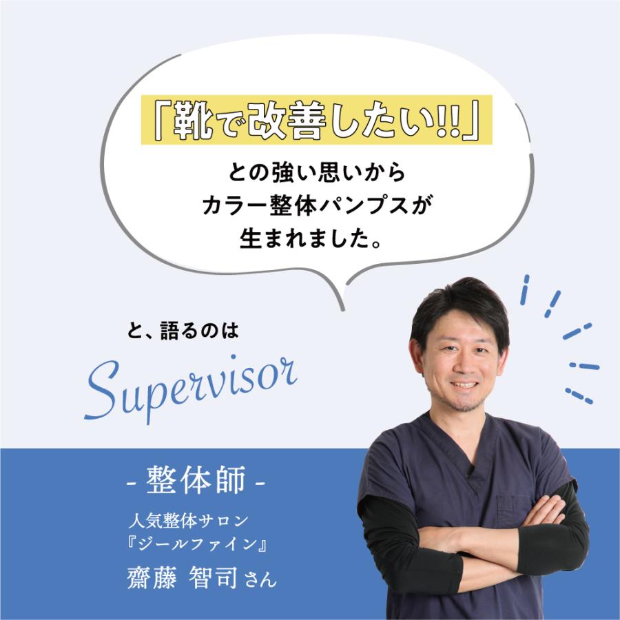 パンプス ローヒール 疲労 足が痛くならないパンプス 楽 歩くのが楽なパンプス 痛くならない パンプス 楽な 2cmヒール 4E RAKUNA ラクナ カラー整体パンプス｜ibiki-kenkyujyo｜15