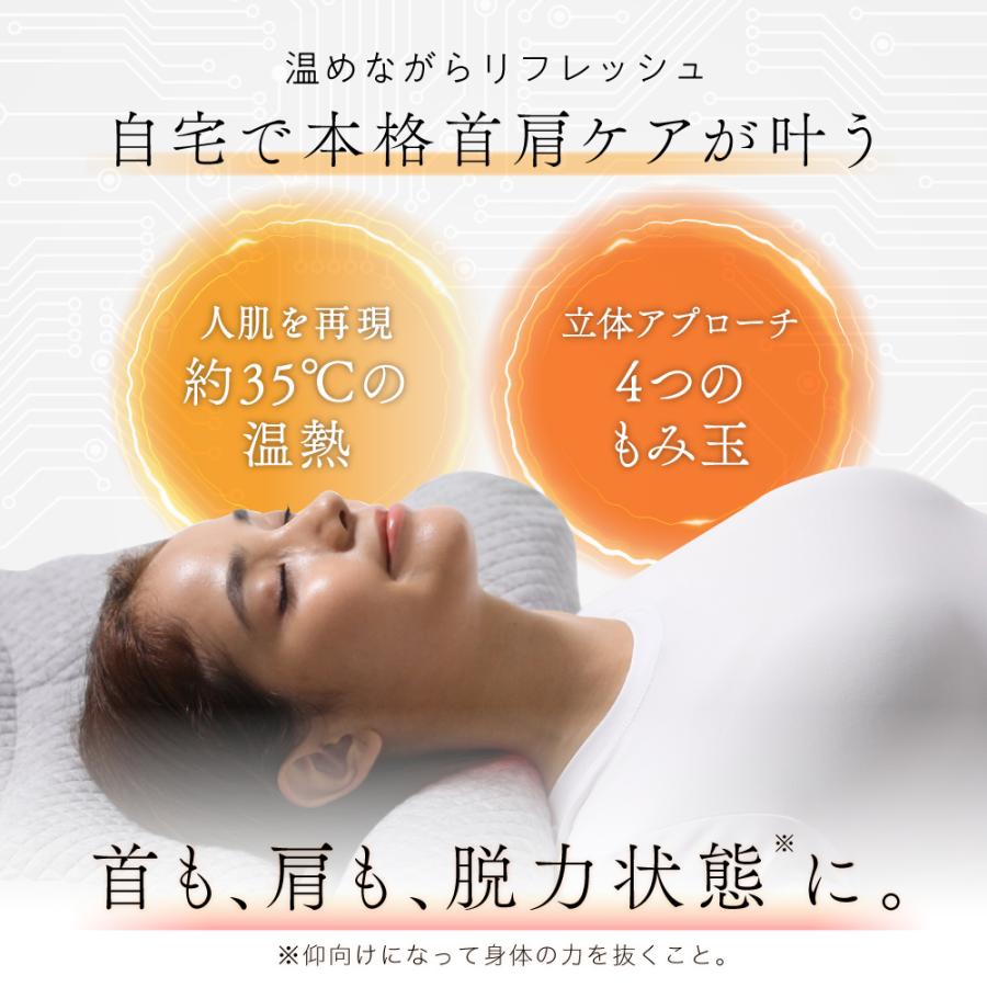 RAKUNA 枕 寝具 ほぐし 首 肩 肩コリ 肩こり ケア マッサージ RAKUNA 枕 寝具 ほぐし 首 肩 肩コリ 肩こり ケア マッサージ