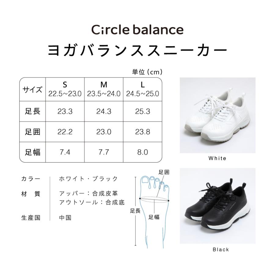 ヨガ ダイエット 靴 シューズ スニーカー 体幹 レディース 姿勢 ボディライン Circle balance サークルバランス ヨガバランススニーカー｜ibiki-kenkyujyo｜22