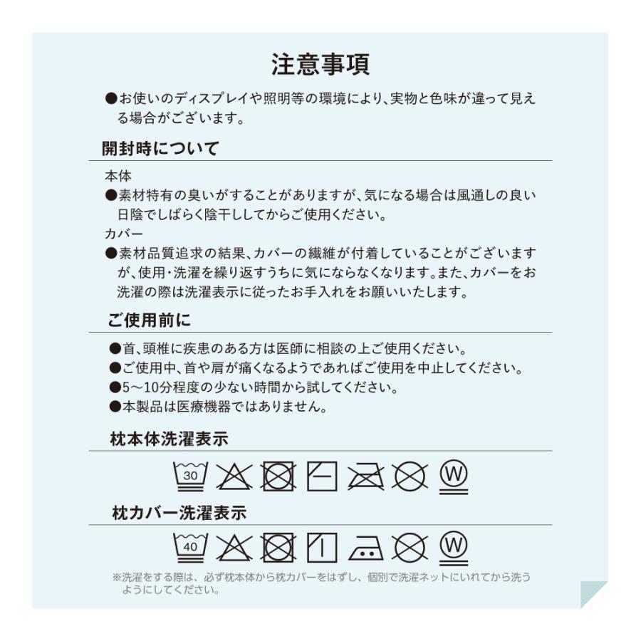 枕 まくら ヨガ ヨガ感覚 首ヨガ スマホ首 コリ ケア 寝姿勢 枕 まくら ヨガ ヨガ感覚 首ヨガ スマホ首 コリ ケア 寝姿勢