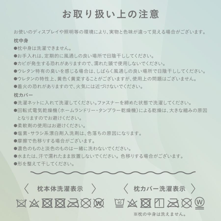 枕 夏 ひんやり まくら クール 冷感 ひんやり さらさら 夏用 接触冷感 Q-MAX 冷たい つめたい 洗える SEA BREEZE シーブリーズ 夏眠クールピロー｜ibiki-kenkyujyo｜20