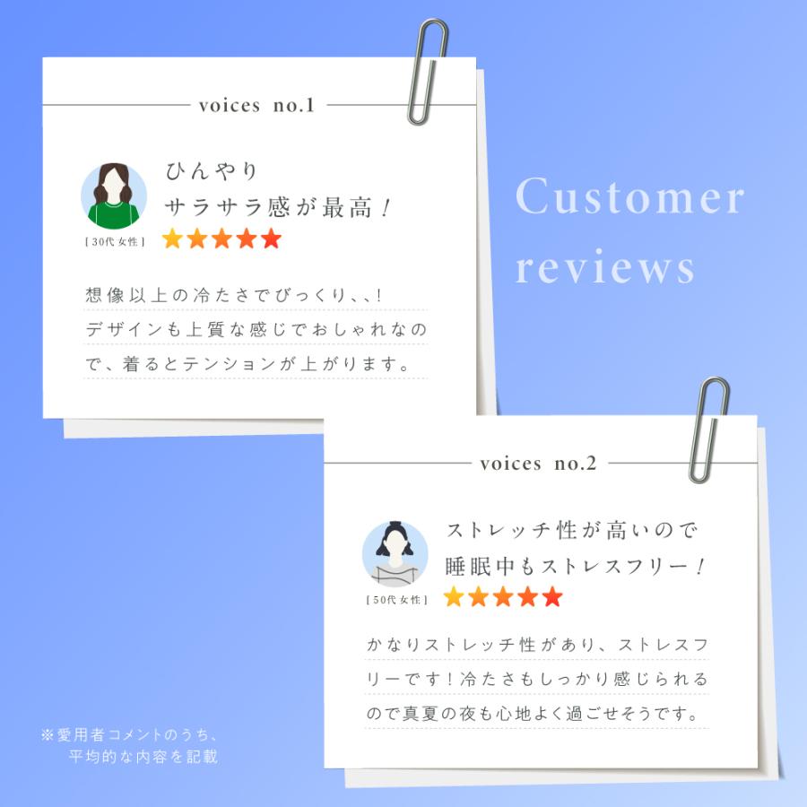 パシャマ 寝巻 接触冷感 冷感 クール ひんやり 夏 部屋着 冷たい クール Nemulia ネムリア クールストレッチパジャマ ネルチャー 爆買の画像