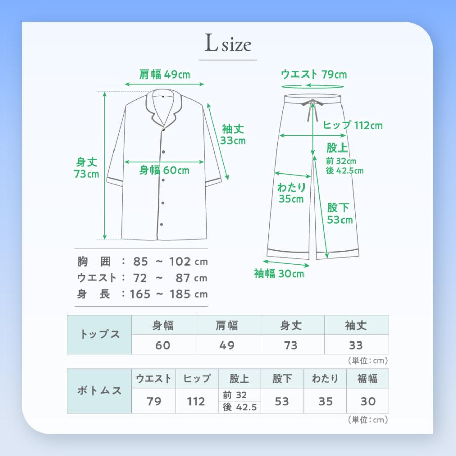 パシャマ 寝巻 接触冷感 冷感 クール ひんやり 夏 部屋着 冷たい クール Nemulia ネムリア クールストレッチパジャマ ネルチャー 爆買の画像
