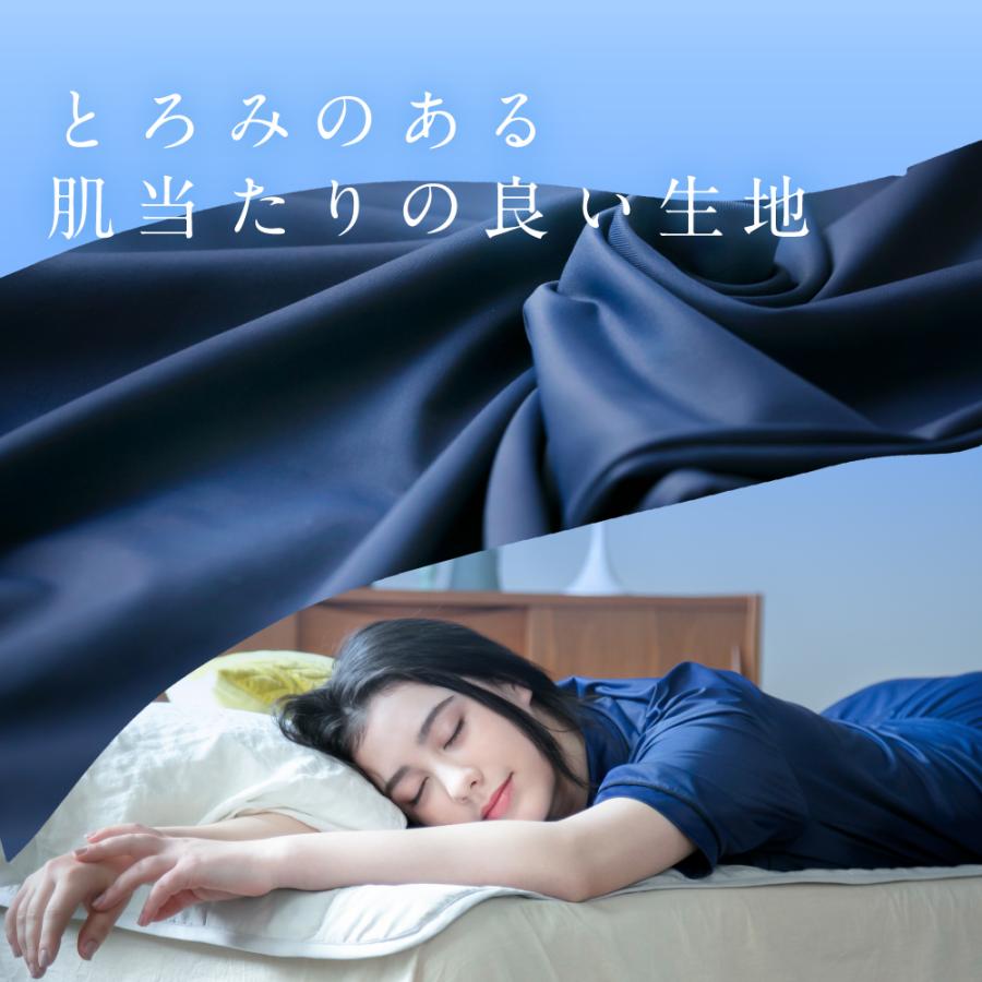 パシャマ 寝巻 接触冷感 冷感 クール ひんやり 夏 部屋着 冷たい クール Nemulia ネムリア クールストレッチパジャマ ネルチャー 爆買の画像
