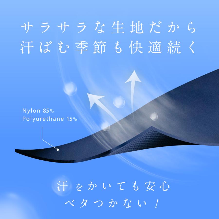 パシャマ 寝巻 接触冷感 冷感 クール ひんやり 夏 部屋着 冷たい クール Nemulia ネムリア クールストレッチパジャマ ネルチャー 爆買の画像