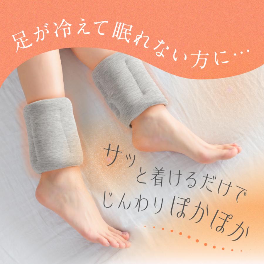レッグウォーマー 暖かい 温かい 防寒 冷え性 着圧 冬 保温 睡眠 夜