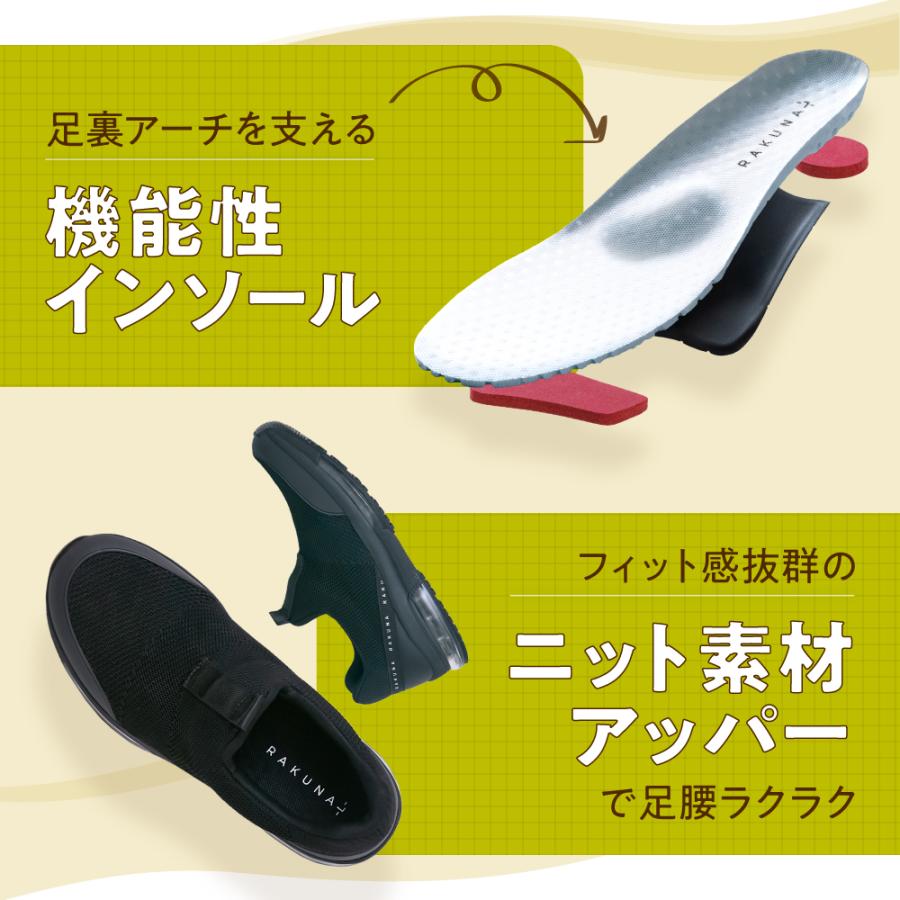 RAKUNA 靴 スニーカー スリッポン シューズ レディース フィット RAKUNA 靴 スニーカー スリッポン シューズ レディース フィット